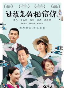 夜夜骑夜夜操